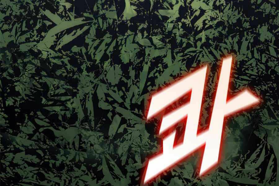 Sự Trở Lại Của Người Chơi Cấp Cao Nhất: Chapter 116