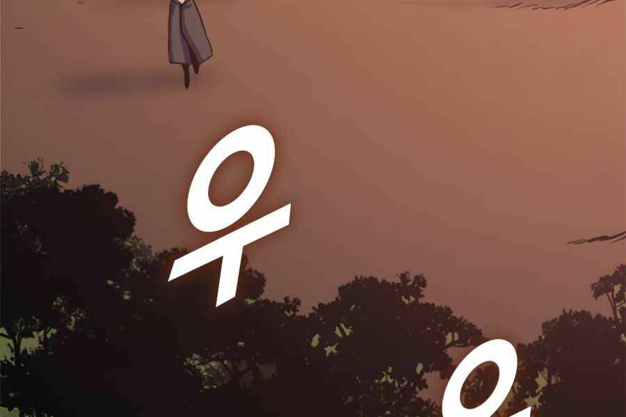 Sự Trở Lại Của Người Chơi Cấp Cao Nhất: Chapter 117