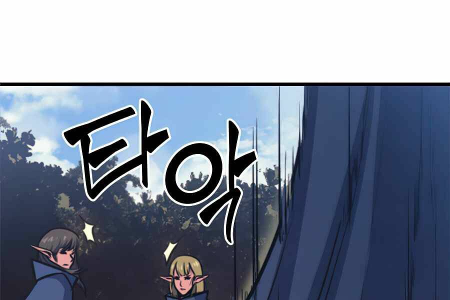 Sự Trở Lại Của Người Chơi Cấp Cao Nhất: Chapter 117