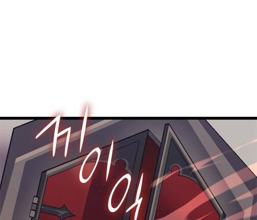 Sự Trở Lại Của Người Chơi Cấp Cao Nhất: Chapter 134.5
