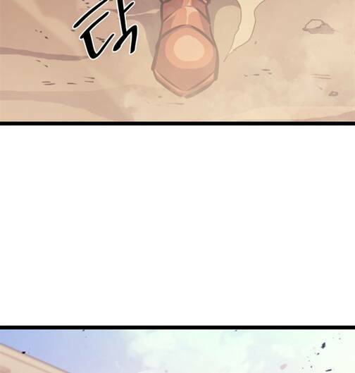 Sự Trở Lại Của Người Chơi Cấp Cao Nhất: Chapter 134
