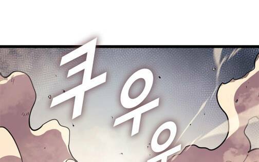 Sự Trở Lại Của Người Chơi Cấp Cao Nhất: Chapter 134