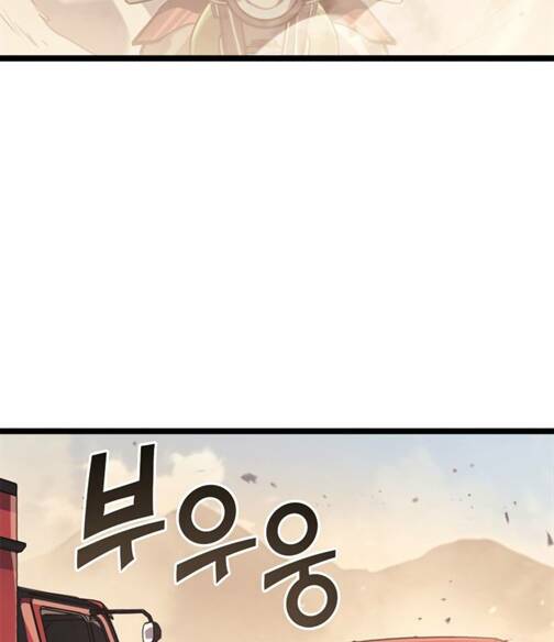 Sự Trở Lại Của Người Chơi Cấp Cao Nhất: Chapter 134