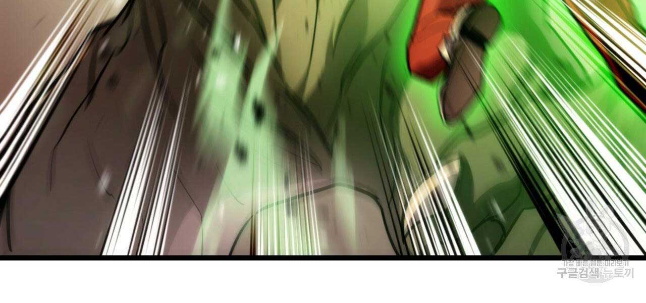 Sự Trở Lại Của Người Chơi Mạnh Nhất: Chapter 20
