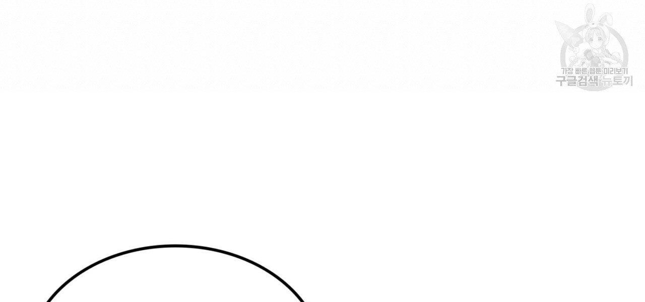 Sự Trở Lại Của Người Chơi Mạnh Nhất: Chapter 40
