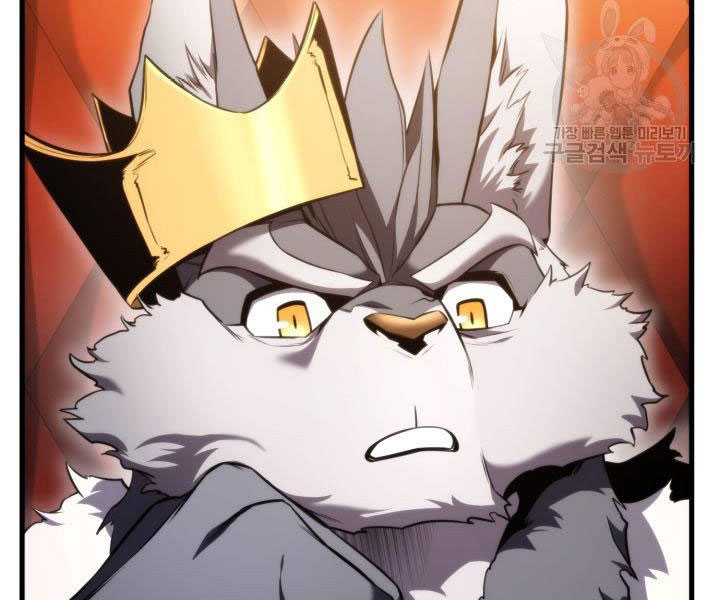 Sự Trở Lại Của Người Chơi Mạnh Nhất: Chapter 53
