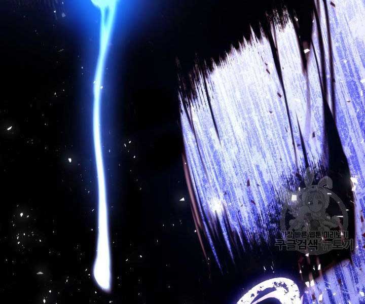 Sự Trở Lại Của Người Chơi Mạnh Nhất: Chapter 57