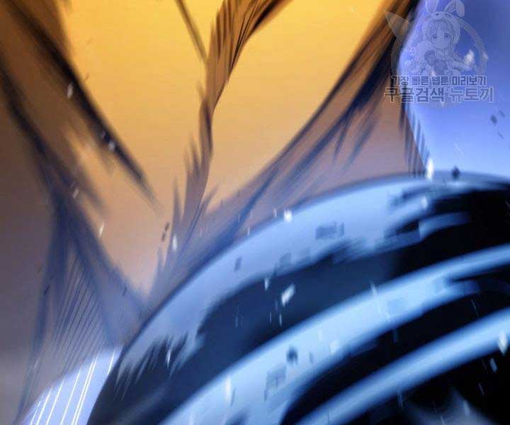 Sự Trở Lại Của Người Chơi Mạnh Nhất: Chapter 57