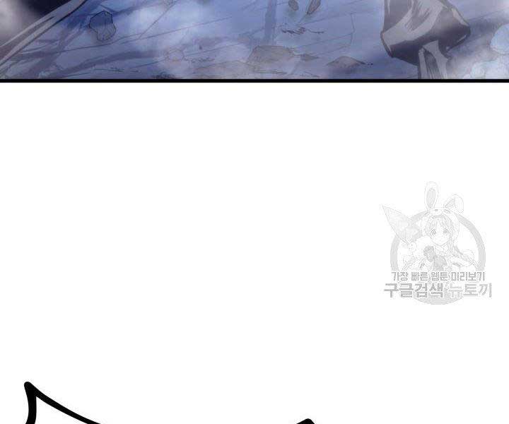 Sự Trở Lại Của Người Chơi Mạnh Nhất: Chapter 57