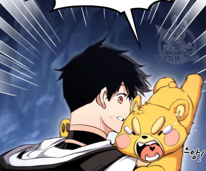 Sự Trở Lại Của Người Chơi Mạnh Nhất: Chapter 57