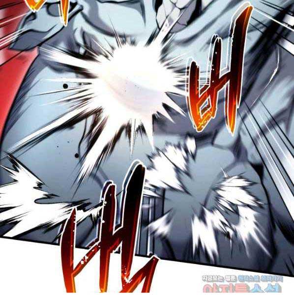 Sự Trở Lại Của Người Chơi Mạnh Nhất: Chapter 62