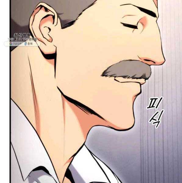 Sự Trở Lại Của Người Chơi Mạnh Nhất: Chapter 72