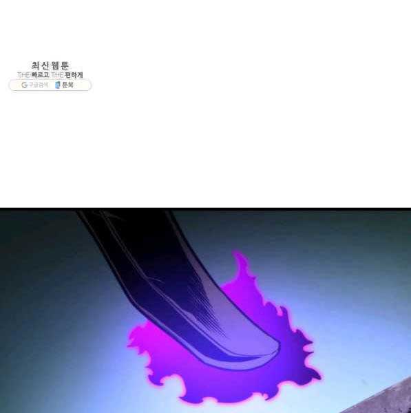 Sự Trở Lại Của Người Chơi Mạnh Nhất: Chapter 72