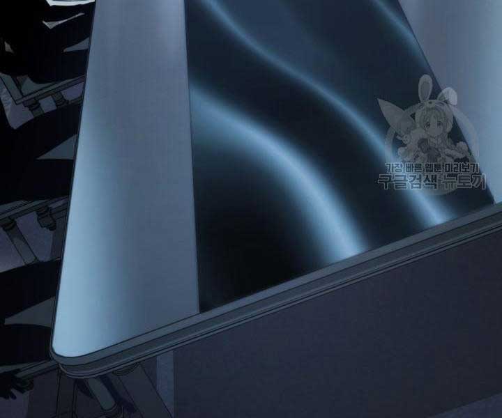 Sự Trở Lại Của Người Chơi Mạnh Nhất: Chapter 83