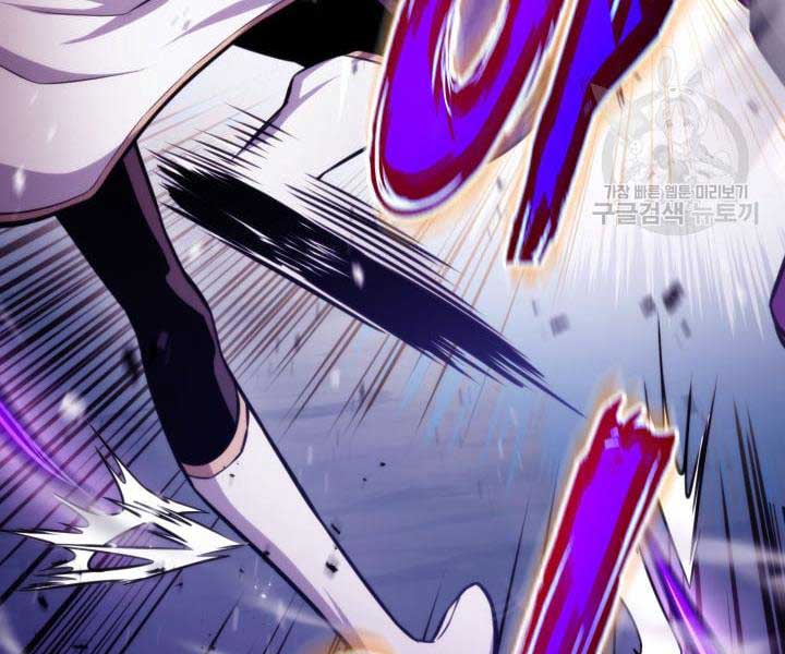 Sự Trở Lại Của Người Chơi Mạnh Nhất: Chapter 84