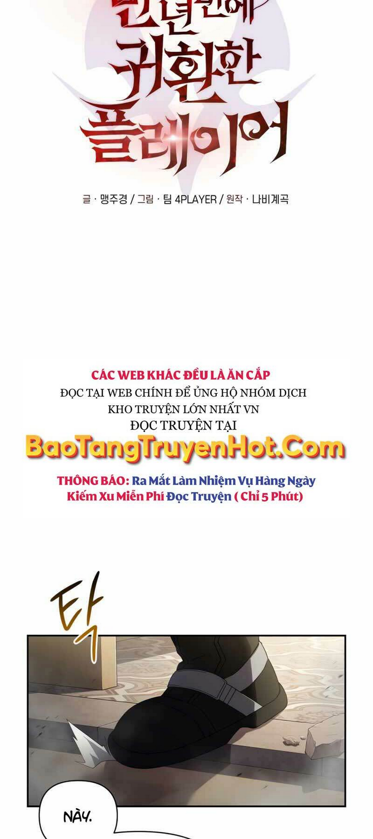 Sự Trở Lại Của Người Chơi Sau 10000 Năm: Chapter 7
