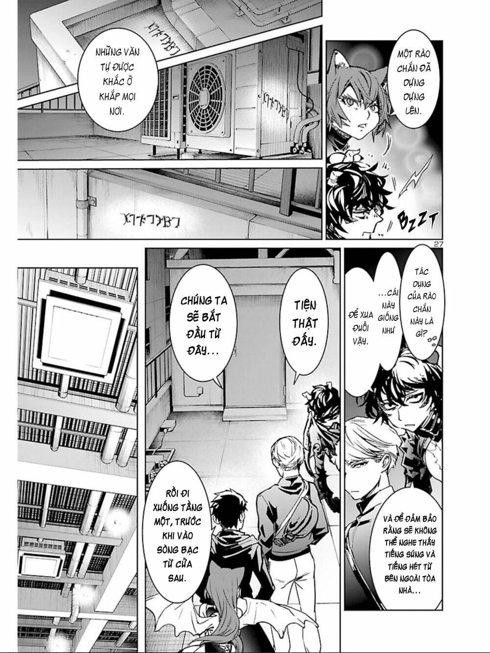 Succubus & Hitman: Chapter 10