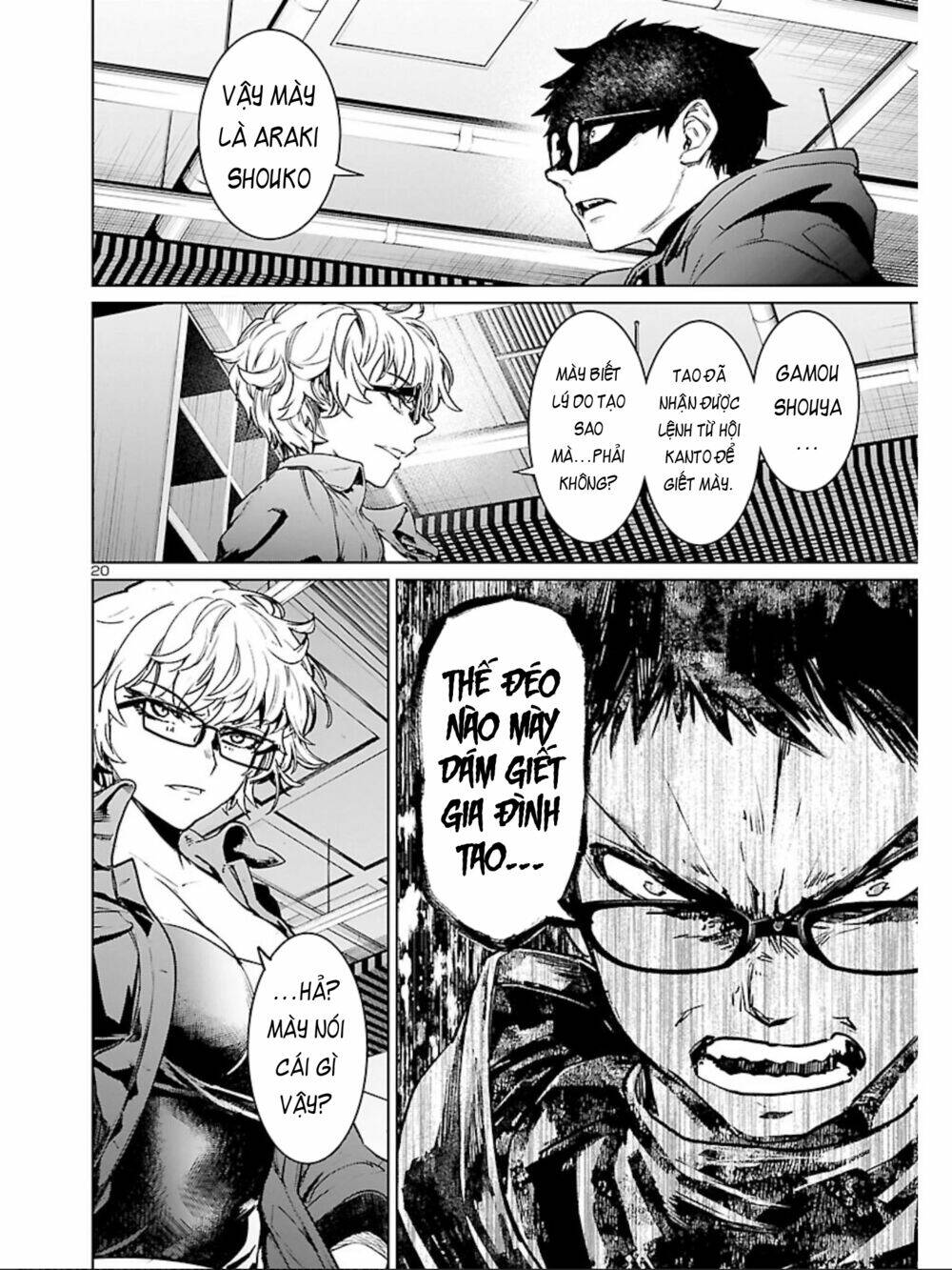 Succubus & Hitman: Chapter 12