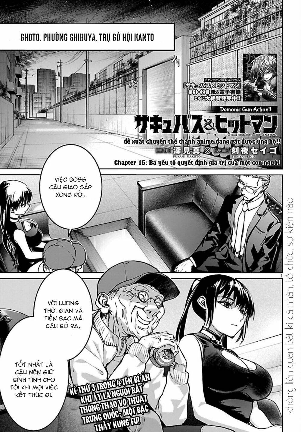 Succubus & Hitman: Chapter 15