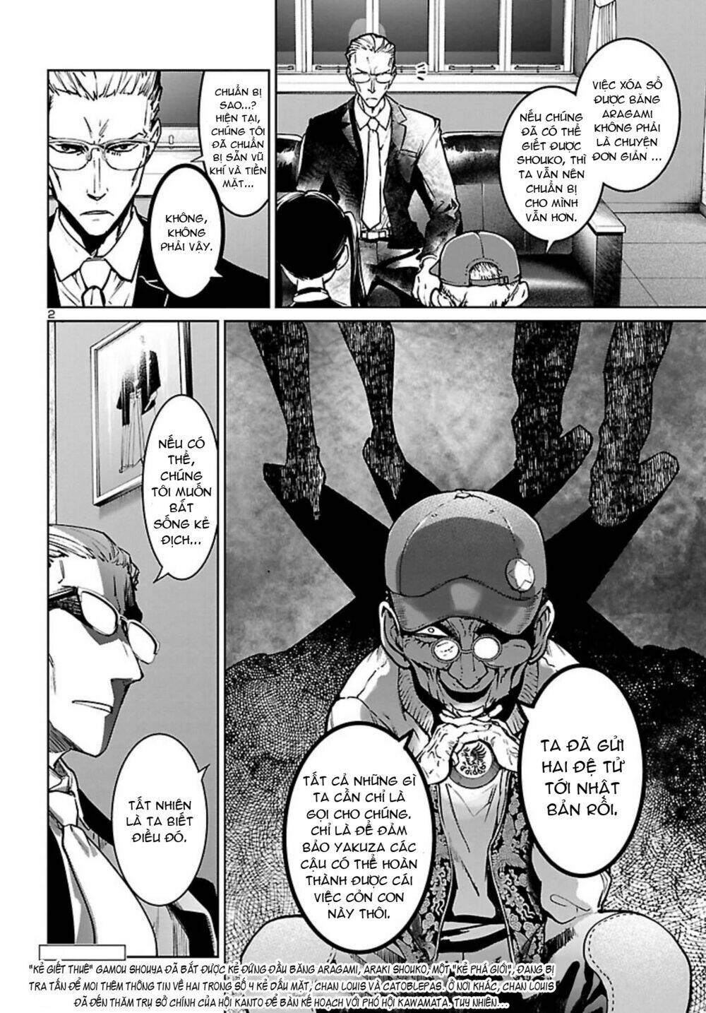 Succubus & Hitman: Chapter 15