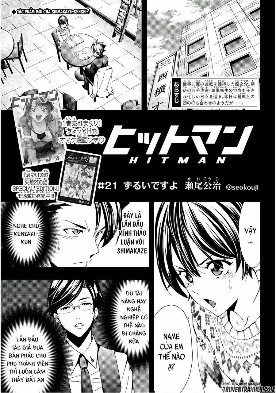 Succubus & Hitman: Chapter 21