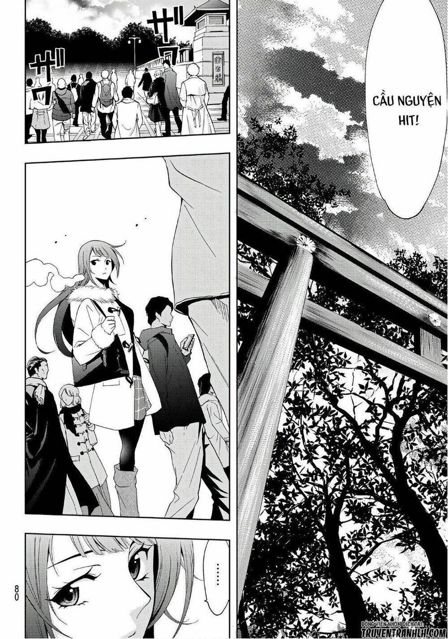 Succubus & Hitman: Chapter 22