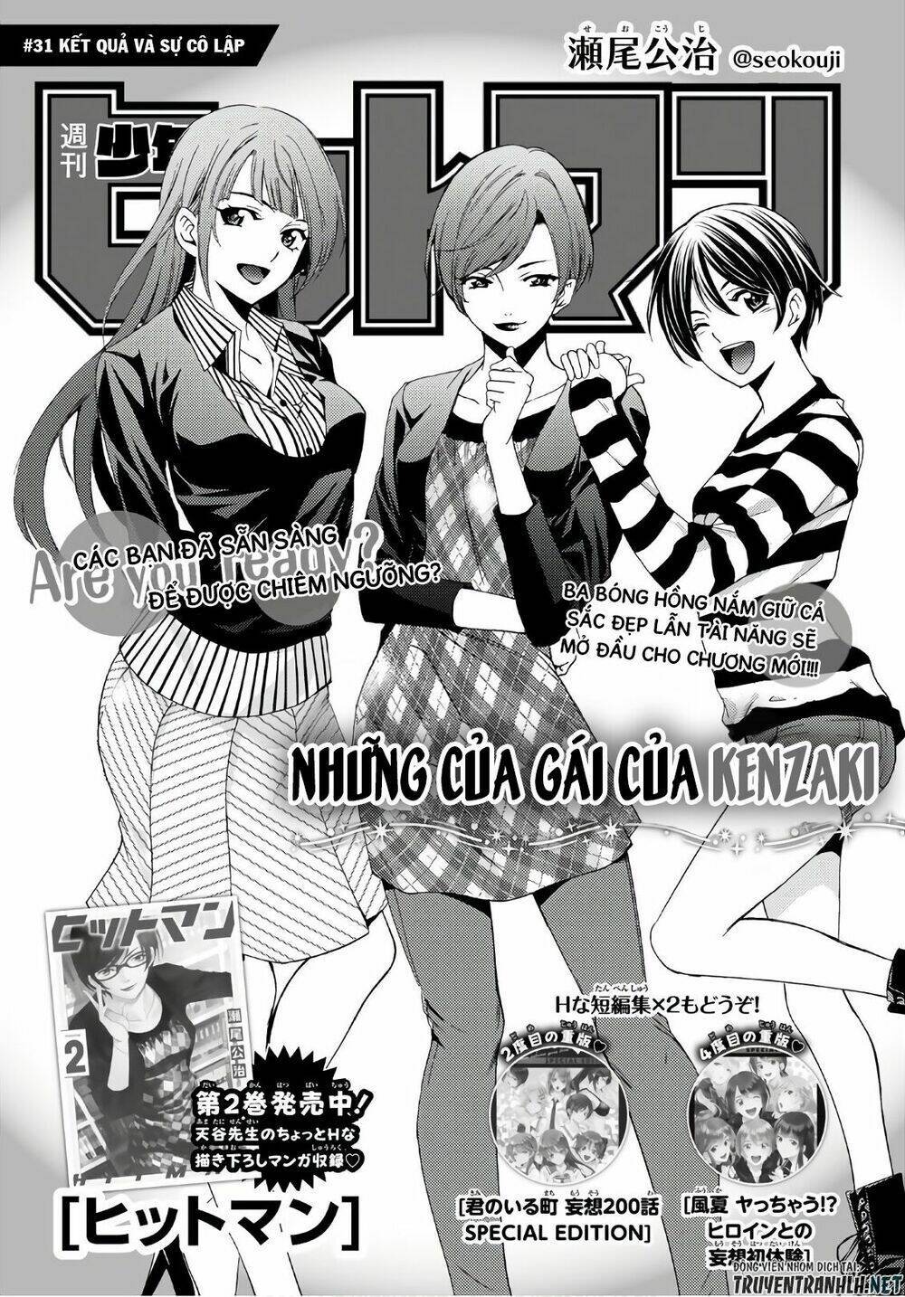 Succubus & Hitman: Chapter 31