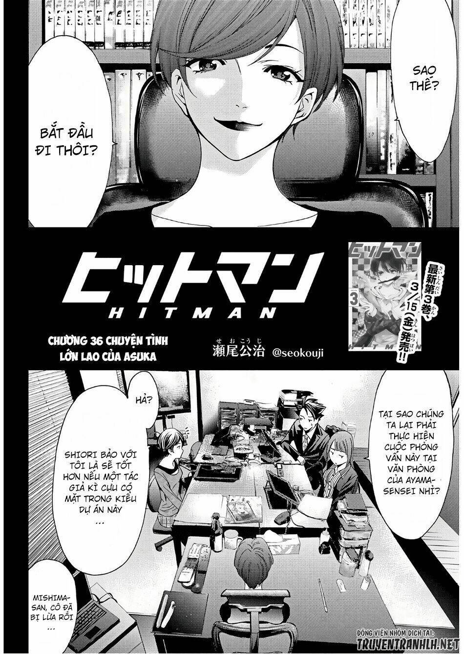 Succubus & Hitman: Chapter 36
