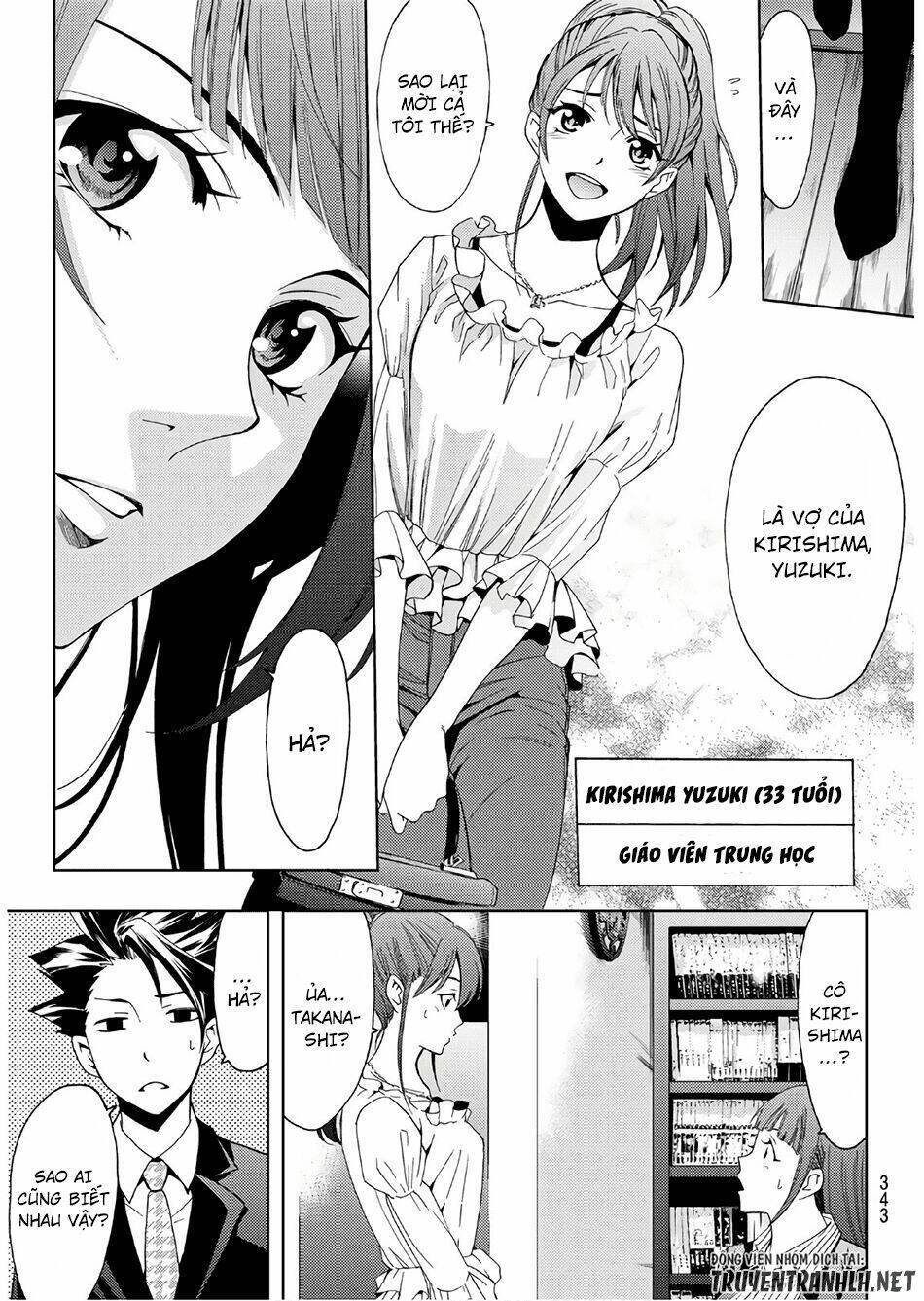 Succubus & Hitman: Chapter 36