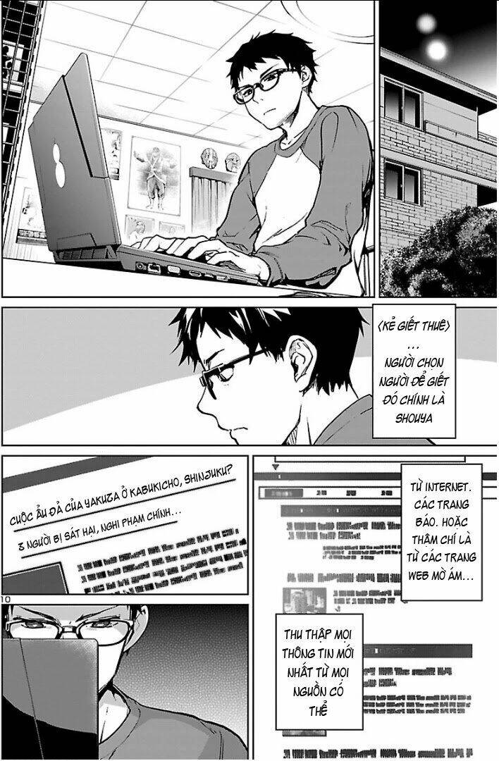 Succubus & Hitman: Chapter 4