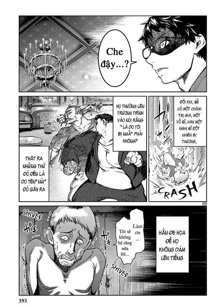 Succubus & Hitman: Chapter 4