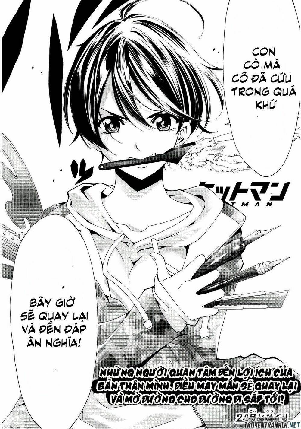 Succubus & Hitman: Chapter 43