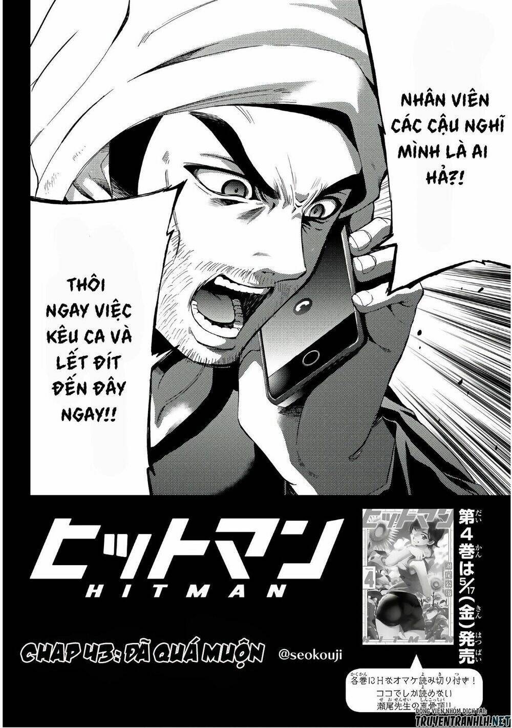 Succubus & Hitman: Chapter 43