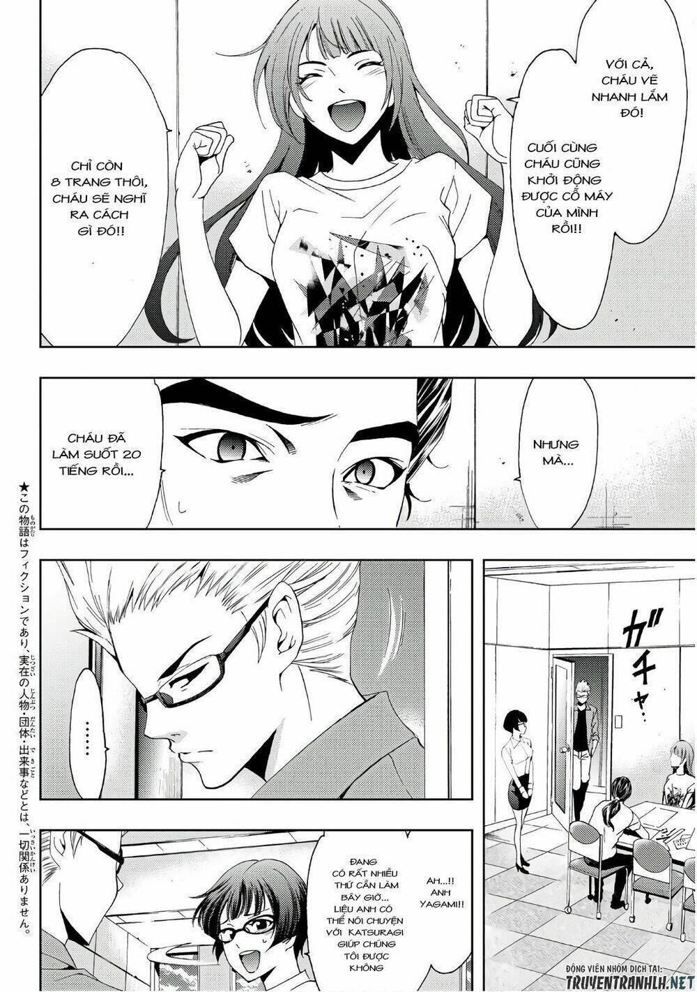 Succubus & Hitman: Chapter 43