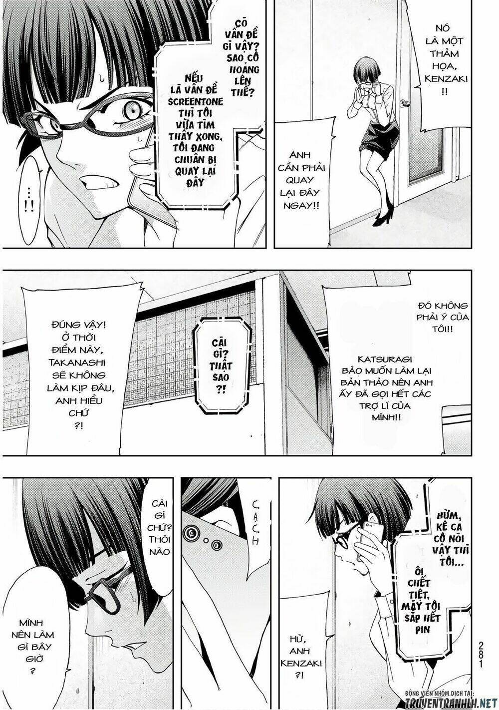 Succubus & Hitman: Chapter 43