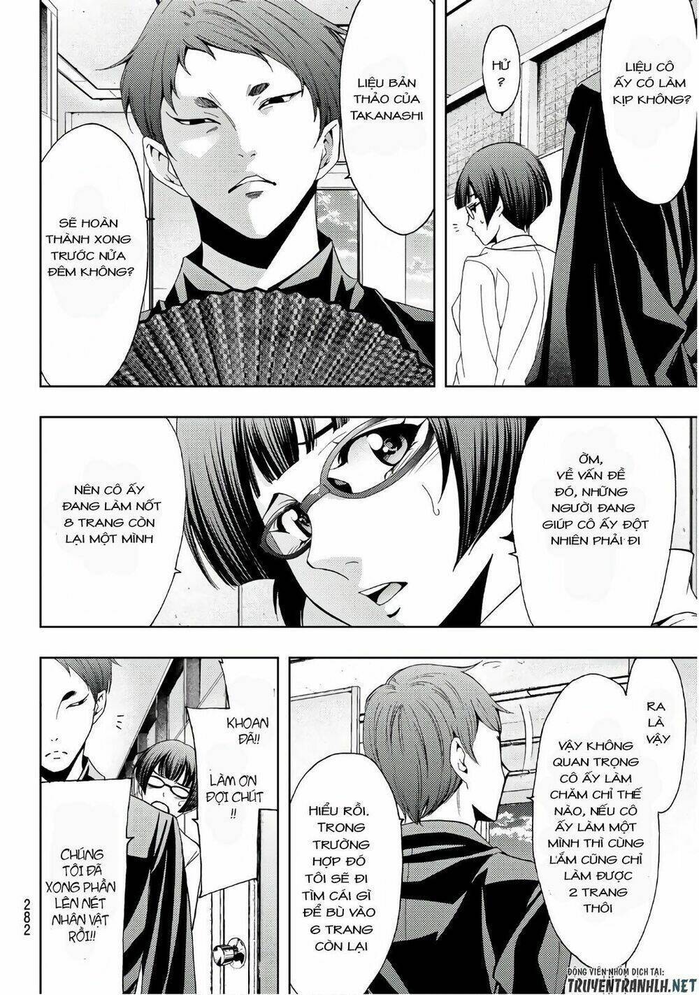 Succubus & Hitman: Chapter 43