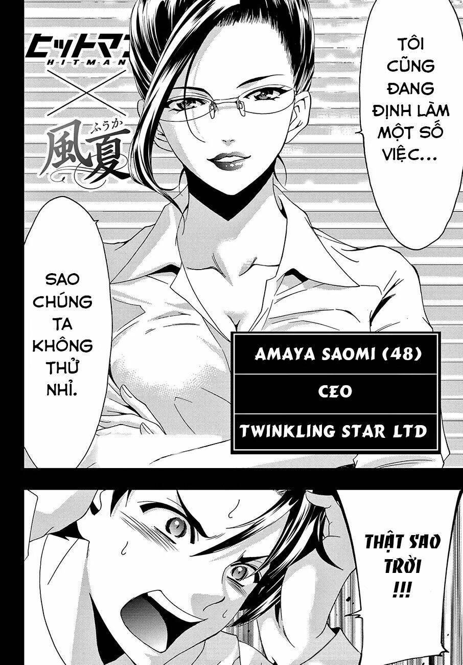 Succubus & Hitman: Chapter 45