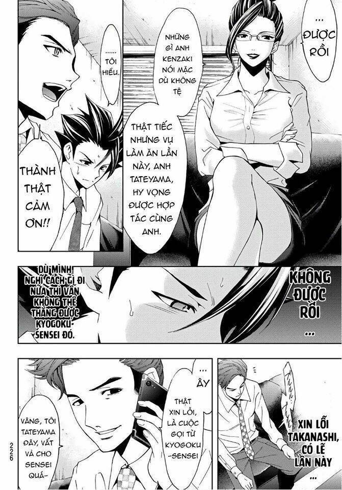 Succubus & Hitman: Chapter 47