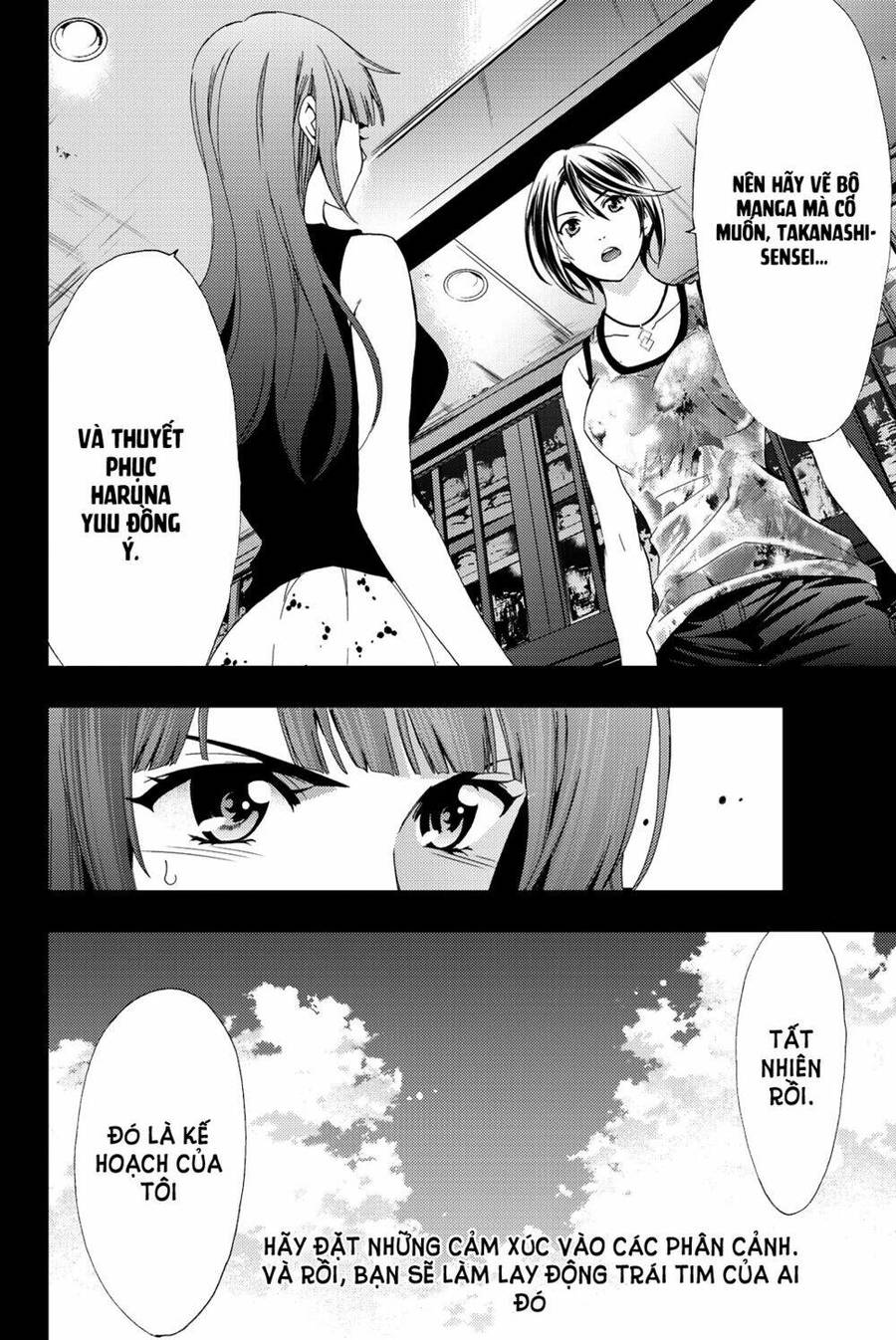 Succubus & Hitman: Chapter 52