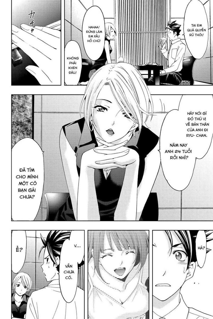 Succubus & Hitman: Chapter 56