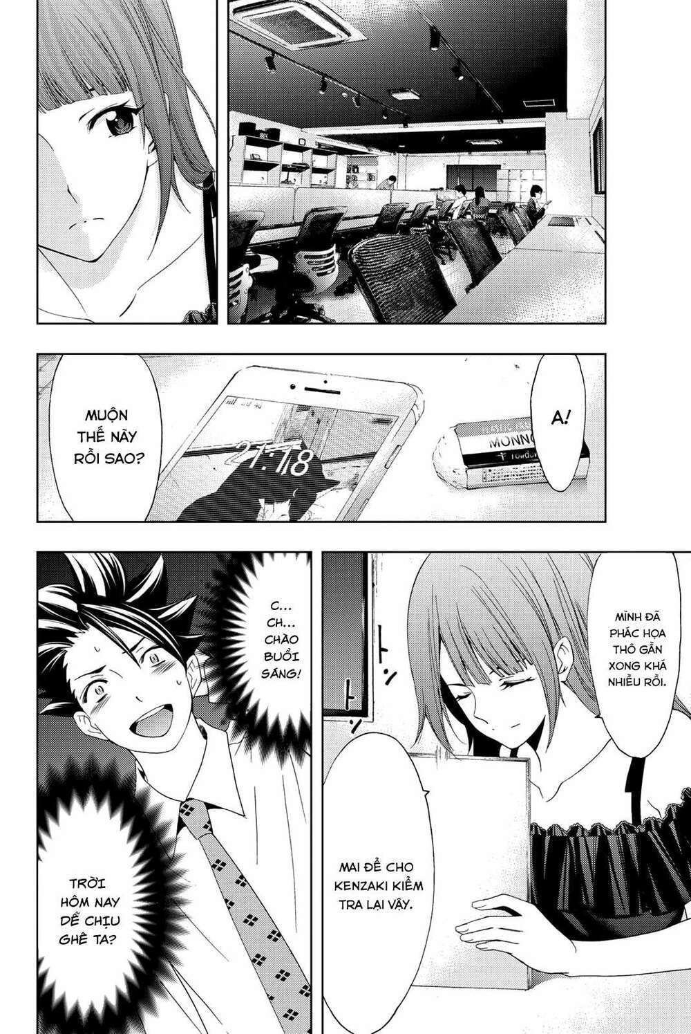 Succubus & Hitman: Chapter 56
