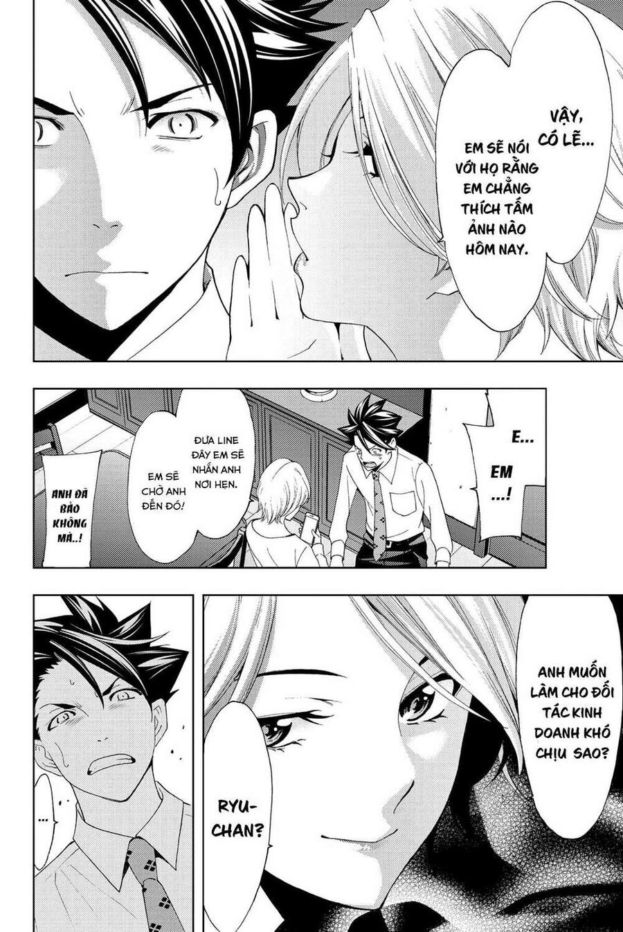 Succubus & Hitman: Chapter 56