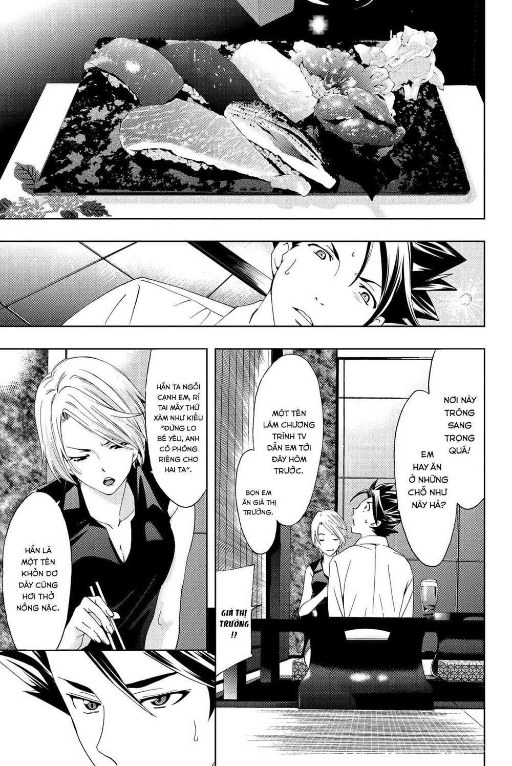 Succubus & Hitman: Chapter 56