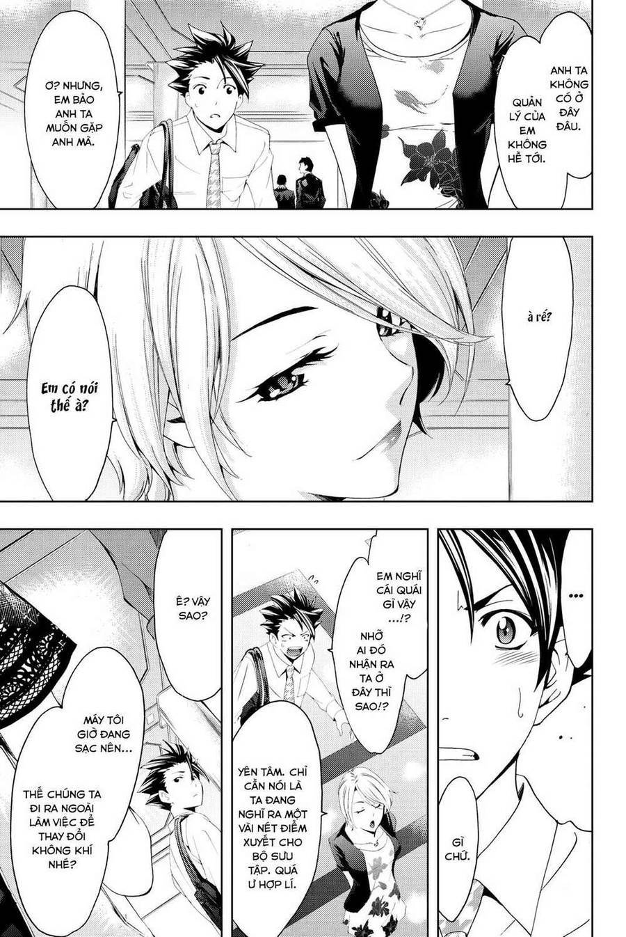 Succubus & Hitman: Chapter 57