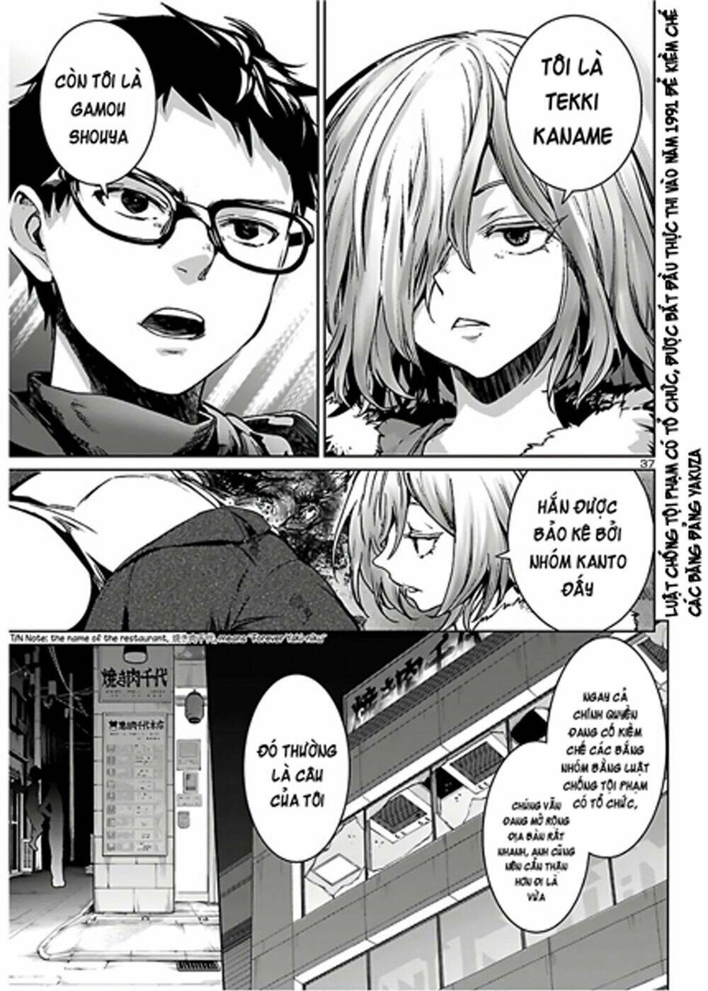 Succubus & Hitman: Chapter 6