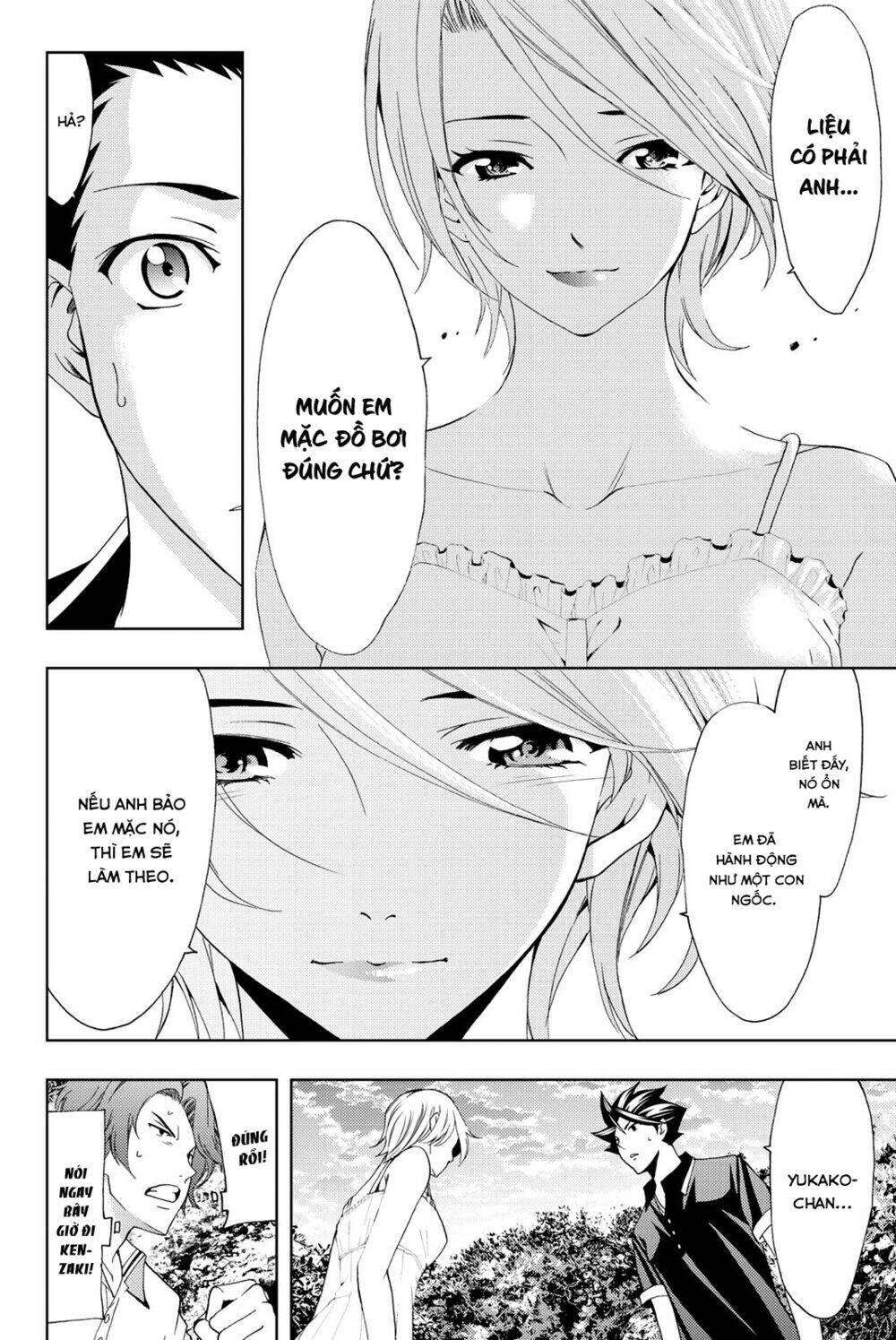 Succubus & Hitman: Chapter 60