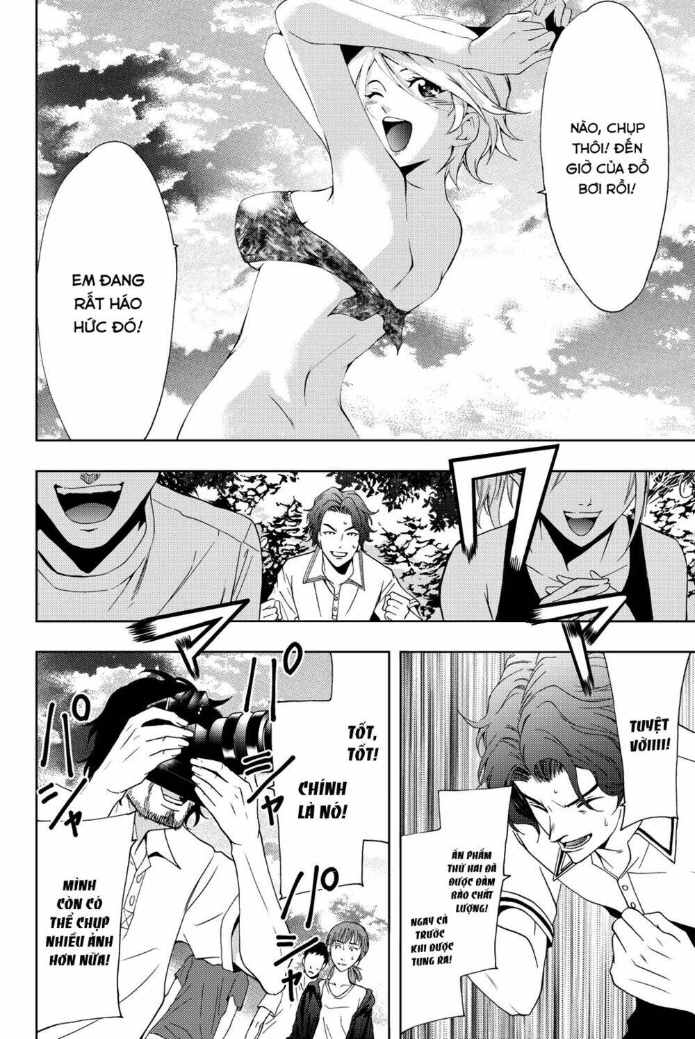 Succubus & Hitman: Chapter 60