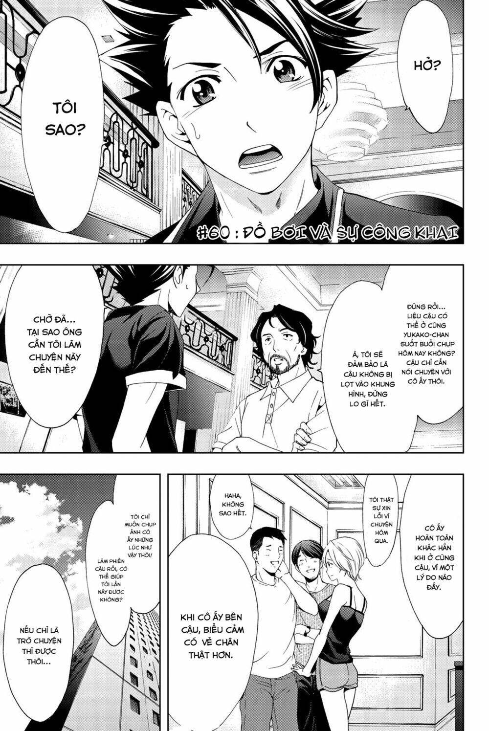 Succubus & Hitman: Chapter 60