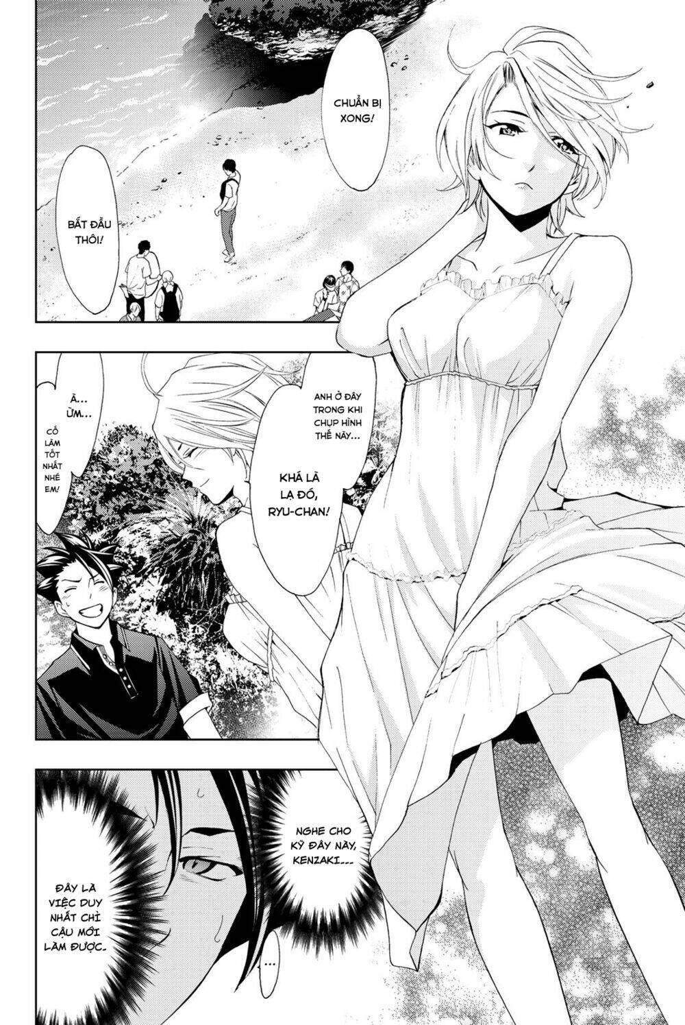 Succubus & Hitman: Chapter 60