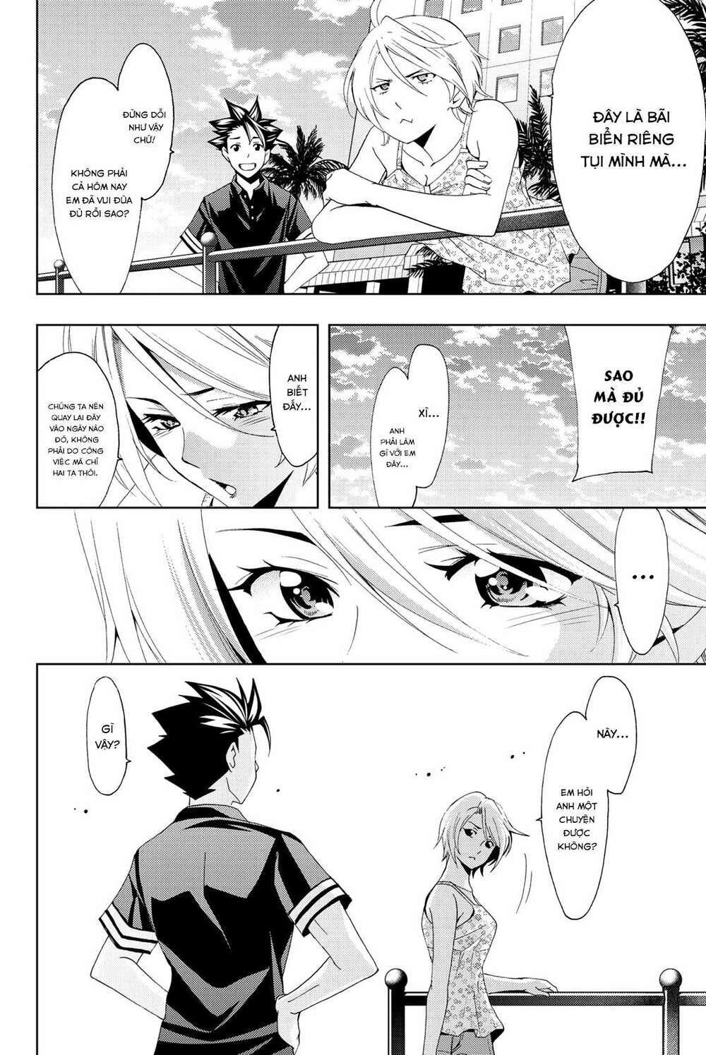 Succubus & Hitman: Chapter 61